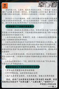 幸存者-资料图