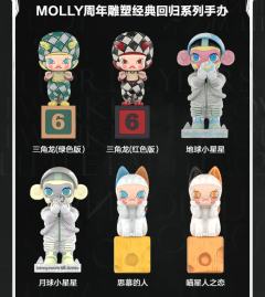 MOLLY Anniversary Statues Classical Retro Series Figures-资料图
