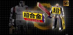 超合金 超合金机器人50-资料图