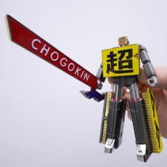 超合金 超合金机器人50-资料图