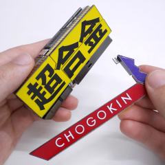 超合金 超合金机器人50-资料图
