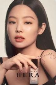 Hera 抖音卡 妮 ver.C