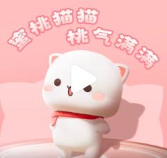 蜜桃猫-资料图