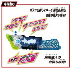 DX SUPER BEST 零二升程密钥+零二驱动器组件-资料图