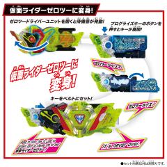 DX SUPER BEST 零二升程密钥+零二驱动器组件-资料图