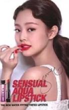 SENSUAL Aqual 唇釉卡 ver.C