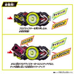 DX SUPER BEST 飞电零一驱动器-资料图