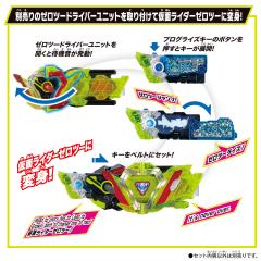 DX SUPER BEST 飞电零一驱动器-资料图