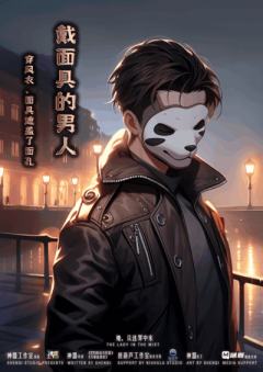 她，从迷雾中来-资料图