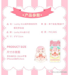 城市美食系列樱花季-资料图