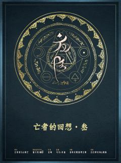 神说你将在那日死去-资料图