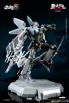 J35-C 逍鳐 乾刚极-资料图