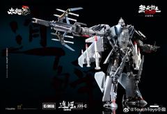 J35-C 逍鳐 乾刚极-资料图