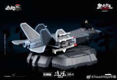 J35-C 逍鳐 乾刚极-资料图