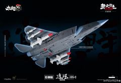 J35-C 逍鳐 乾刚极-资料图