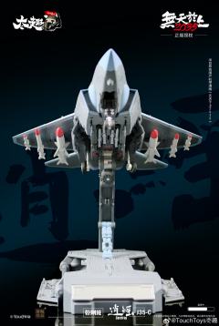 J35-C 逍鳐 乾刚极-资料图