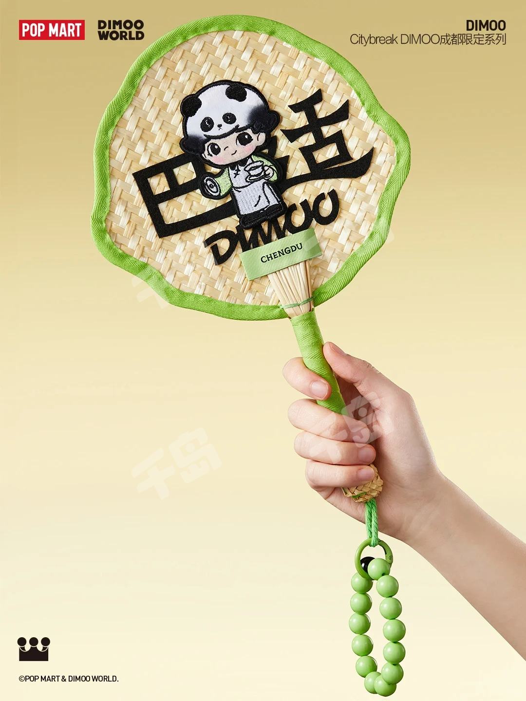 DIMOO成都限定系列| DIMOO - 泡泡玛特｜千岛