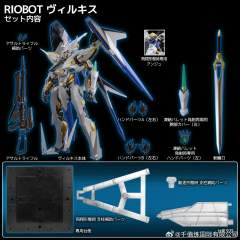 RIOBOT 武装机甲 法丹特-资料图