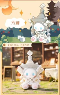 方糖-资料图