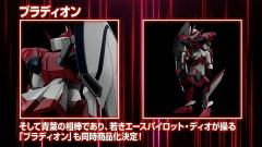 MODEROID Bradyon-资料图