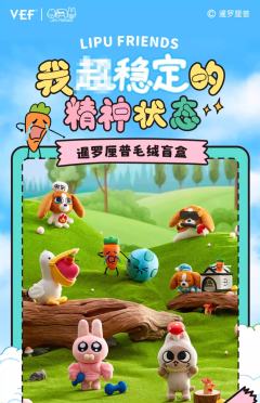 魅力多栋-资料图