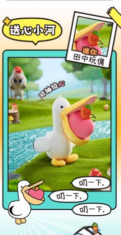 魅力多栋-资料图