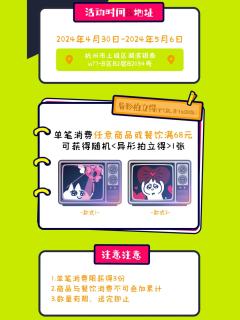 异形拍立得-A款-资料图