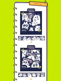 贴纸-A款-资料图