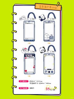 亚克力卡套-C款-资料图