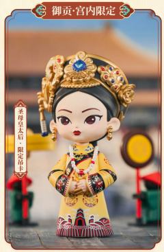 甄嬛·圣母皇太后