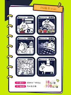 PU徽章-F款-资料图