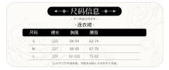 神使 JSK-资料图