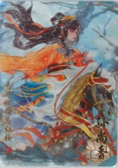 孙尚香