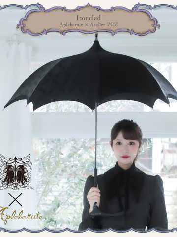 Atelier BOZ 合作款 蝙蝠晴雨伞