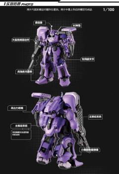 A-TYPE 高性能盖里昂-资料图