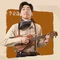 李京洙