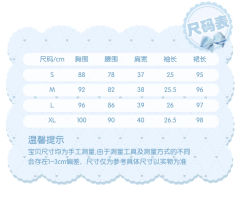 海笛 OP-资料图