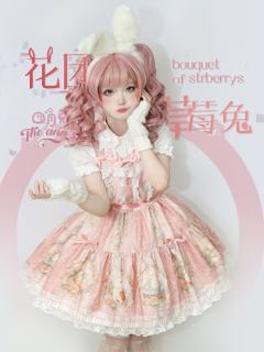 花团草莓兔 JSK-资料图