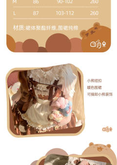 小熊豆 JSK-资料图