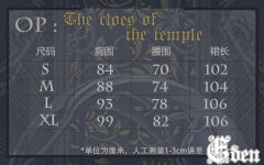 Wizard Temple 精灵圣殿 印花版-资料图