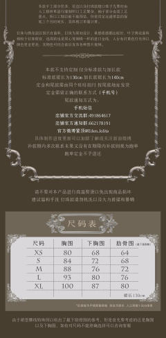 Starfall Dawn 星坠 薄明-资料图