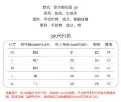 弥尔顿花园系列 JSK-资料图