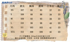 咩咩絮语系列 假两件OP-资料图