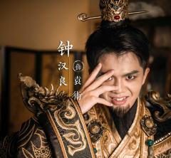 钟汉良(舞台剧艺人)