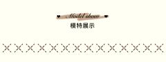 野川莓莓·套头毛衣-资料图