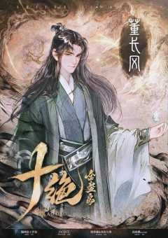 十绝·金鳌岛-资料图