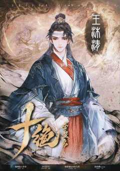 十绝·金鳌岛-资料图