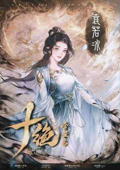 十绝·金鳌岛-资料图