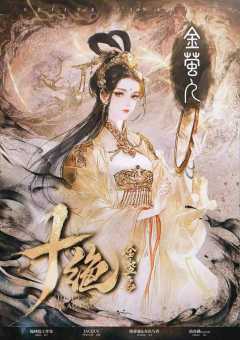 十绝·金鳌岛-资料图