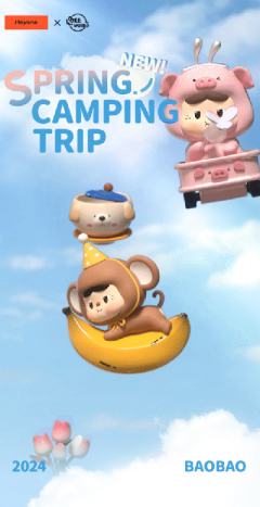 有饱饱的春天刚刚好系列-资料图